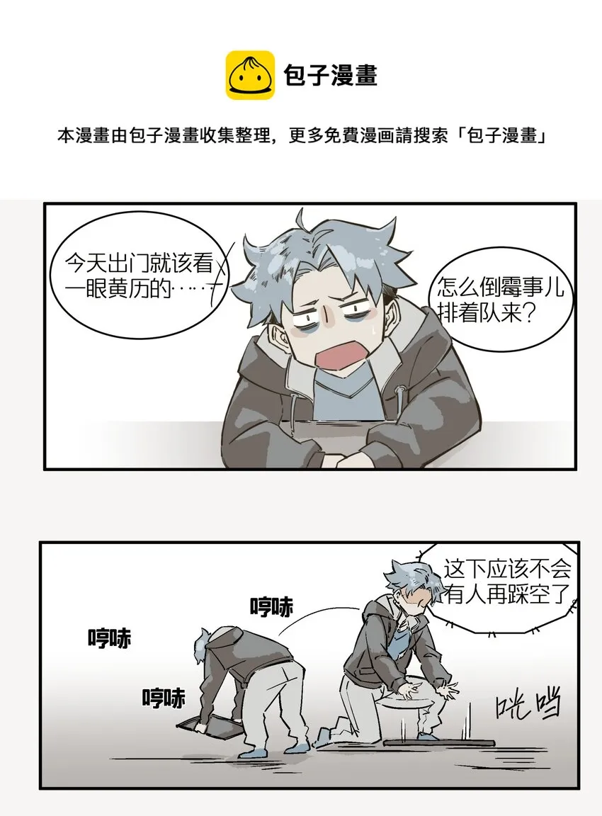 1 灵猫中餐厅 第9页