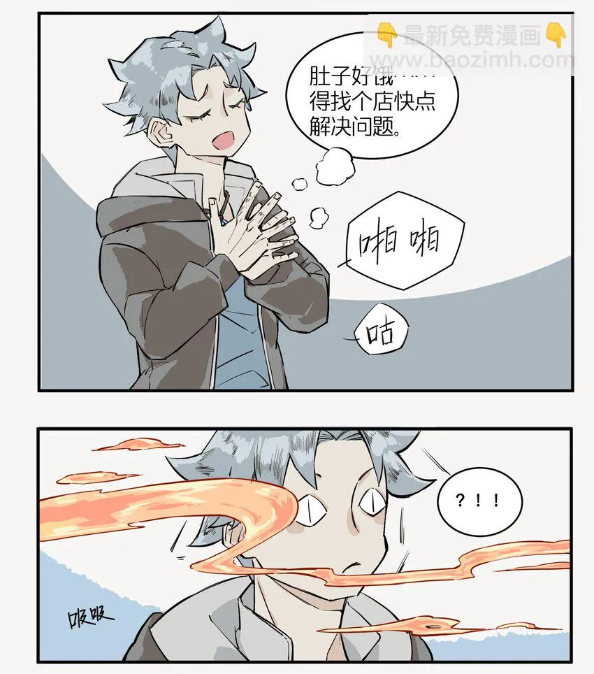 1 灵猫中餐厅 第10页