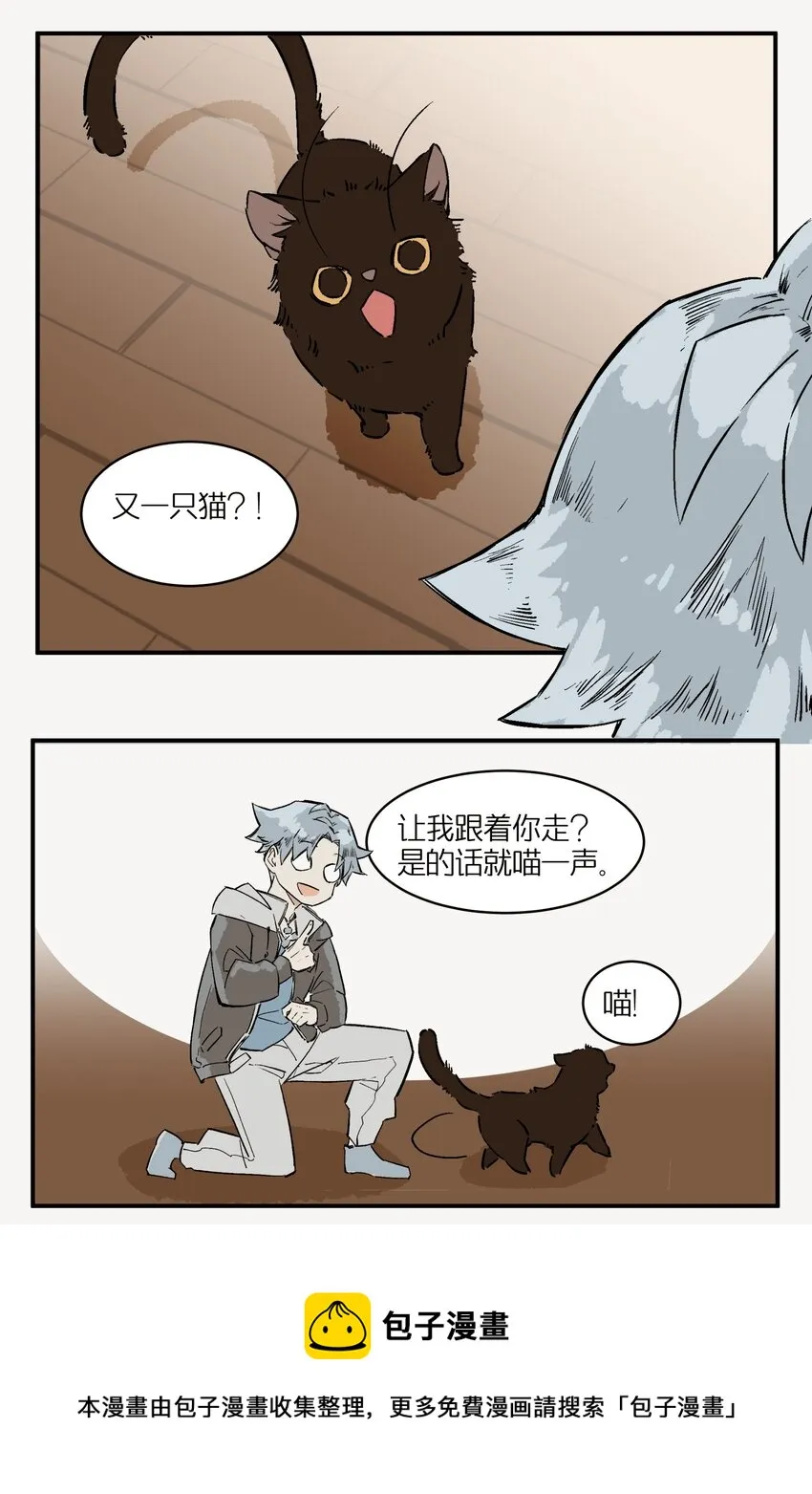 1 灵猫中餐厅 第21页