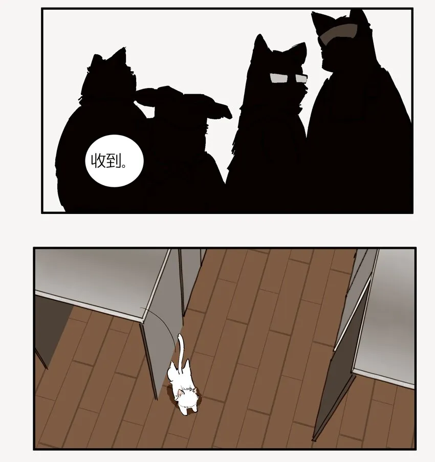 1 灵猫中餐厅 第24页