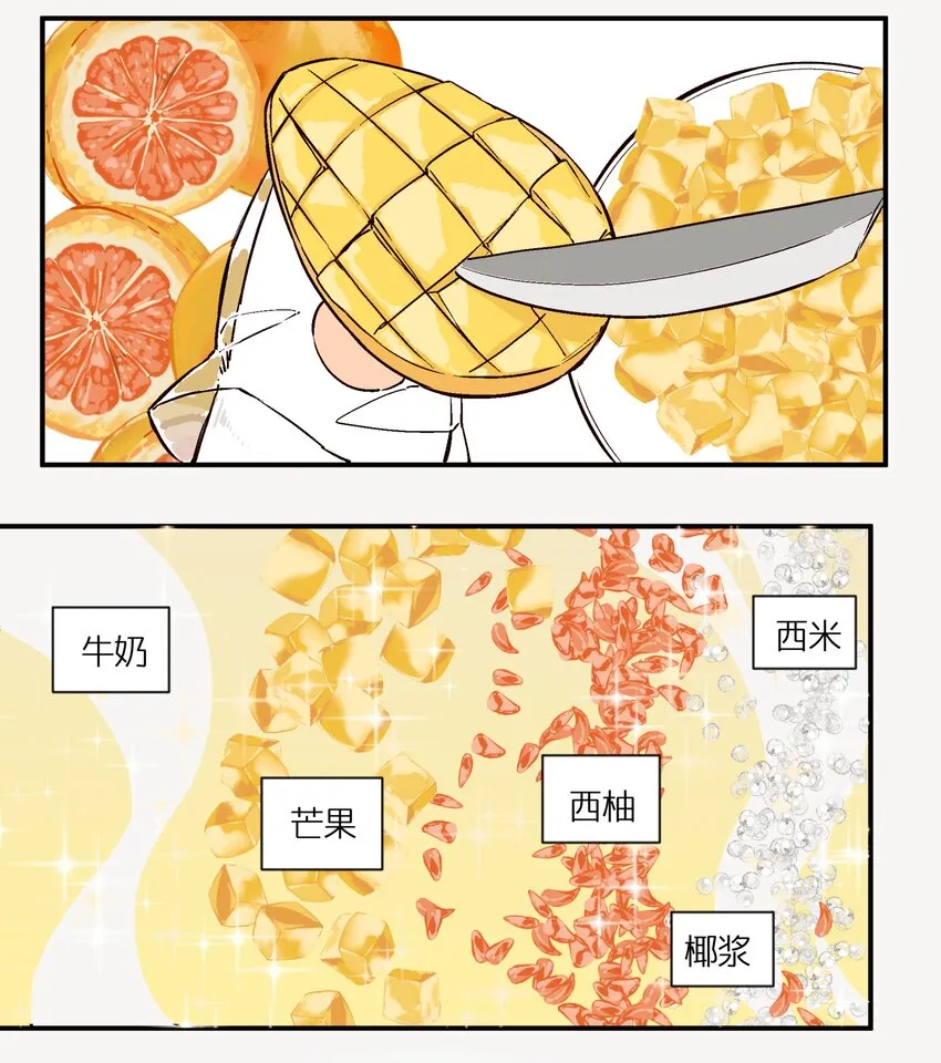 1 灵猫中餐厅 第31页