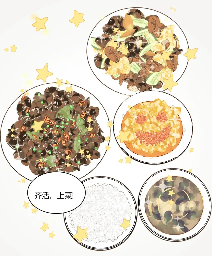 1 灵猫中餐厅 第32页