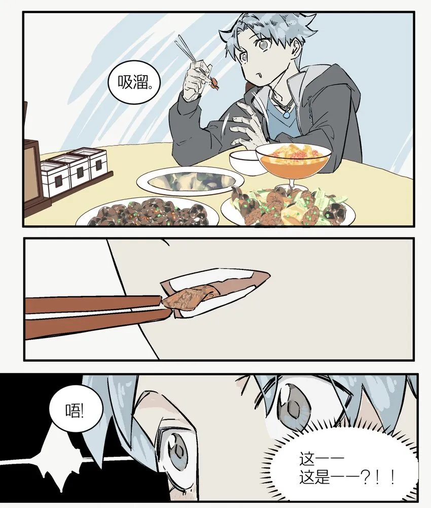 1 灵猫中餐厅 第36页