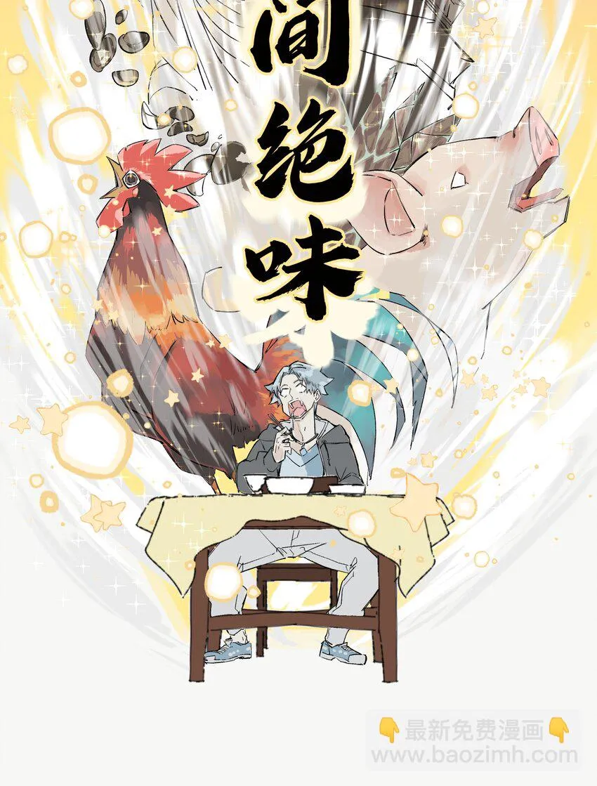 1 灵猫中餐厅 第38页