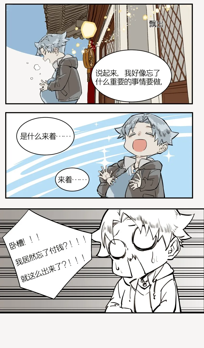 1 灵猫中餐厅 第43页