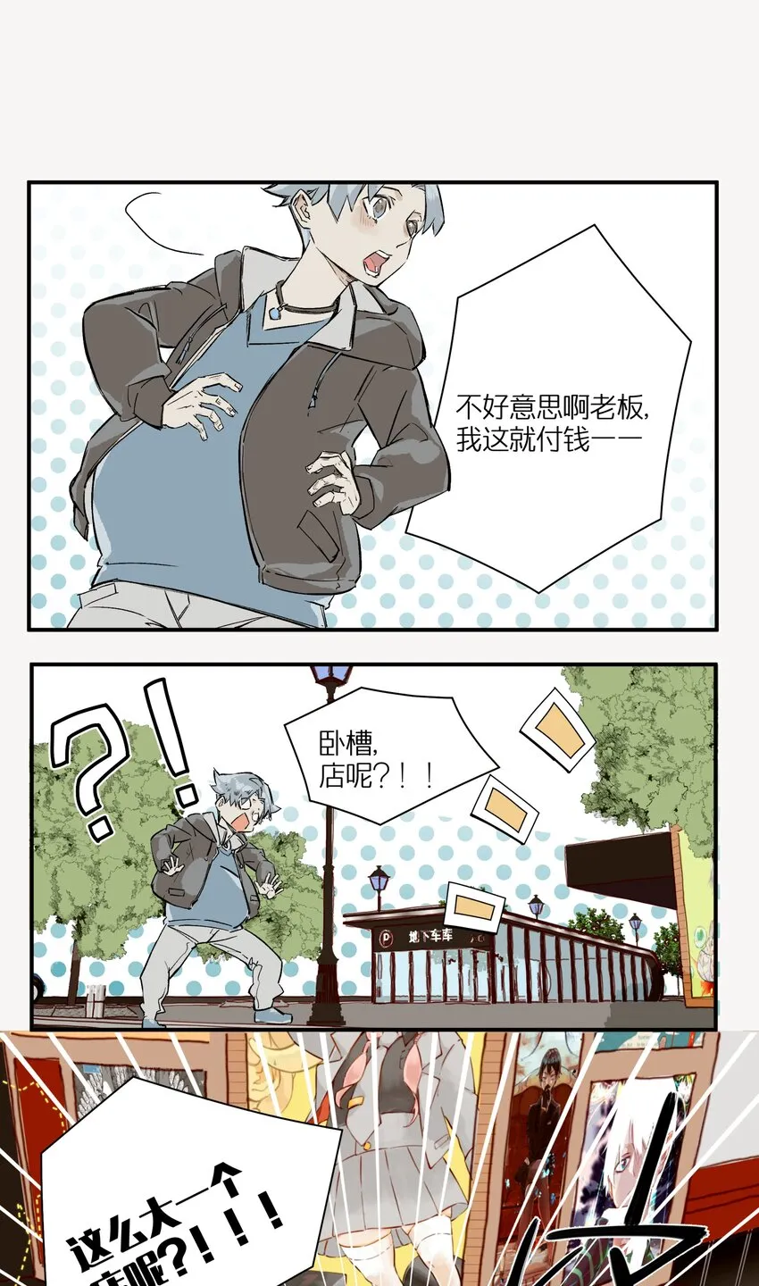 1 灵猫中餐厅 第44页