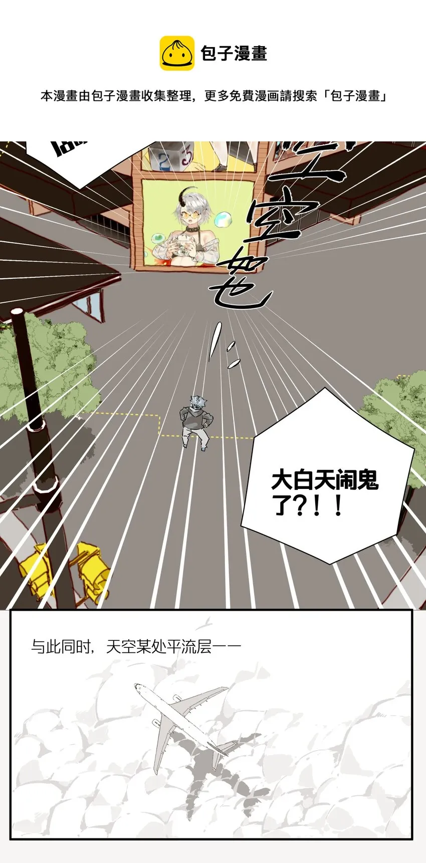 1 灵猫中餐厅 第45页