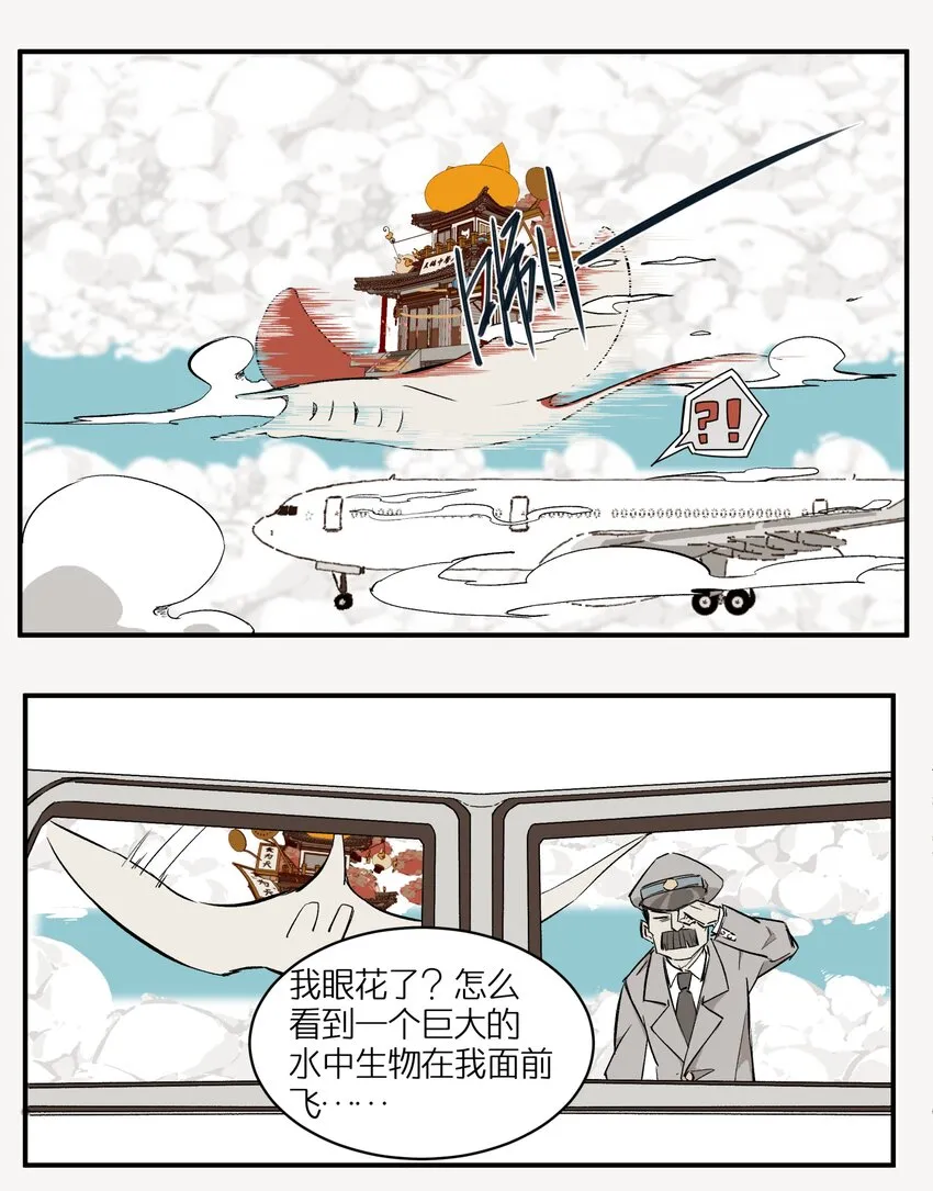 1 灵猫中餐厅 第46页