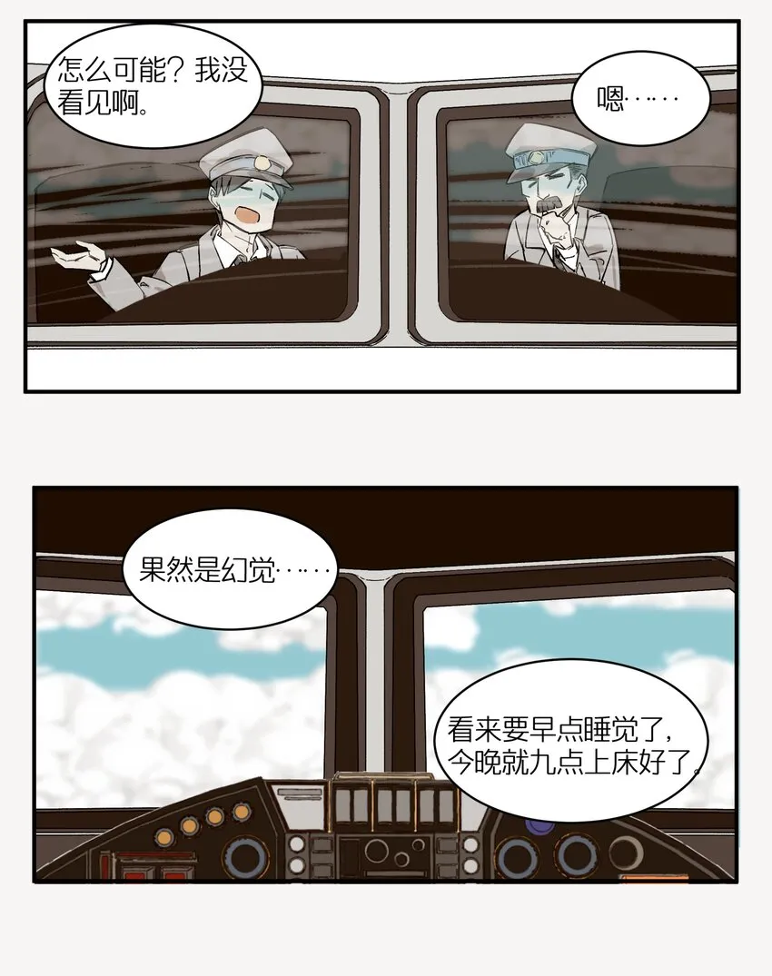 1 灵猫中餐厅 第47页