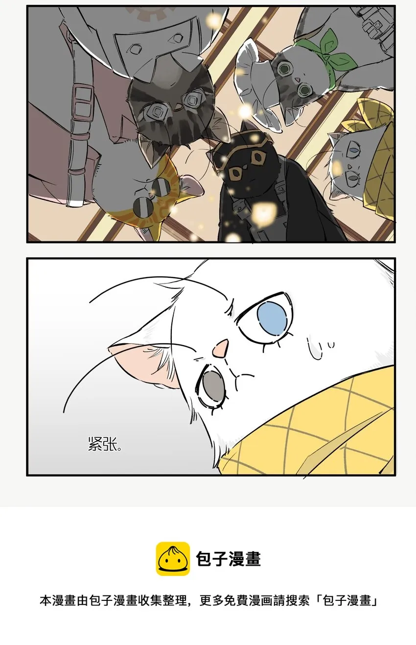 1 灵猫中餐厅 第49页