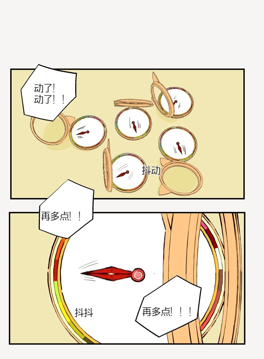 1 灵猫中餐厅 第50页