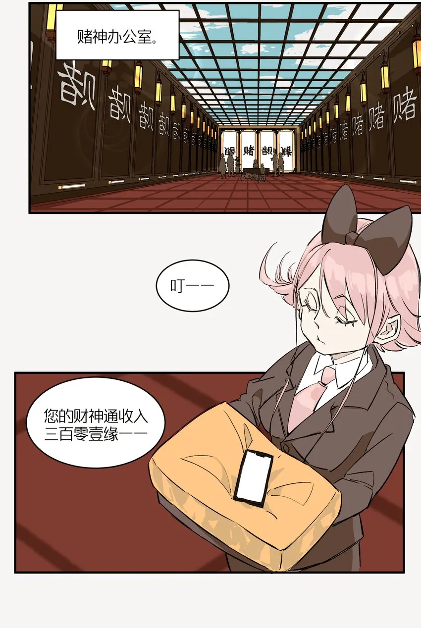 1 灵猫中餐厅 第54页