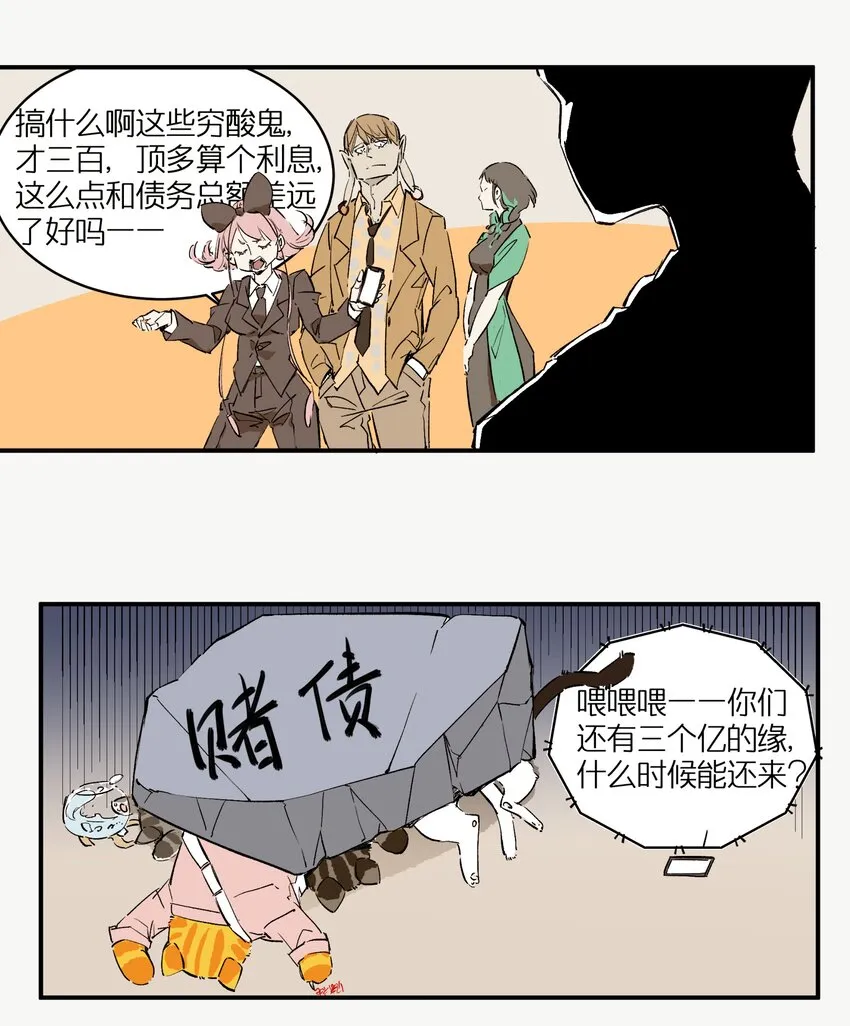 1 灵猫中餐厅 第56页