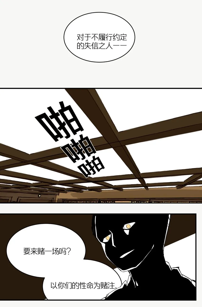 1 灵猫中餐厅 第58页