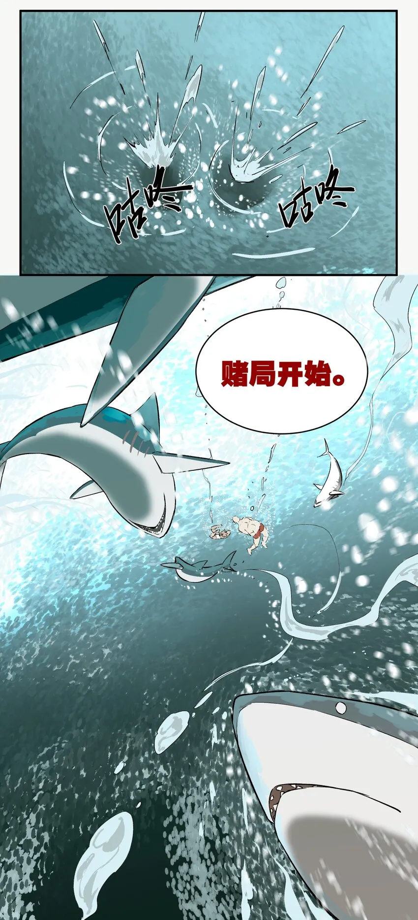 1 灵猫中餐厅 第60页