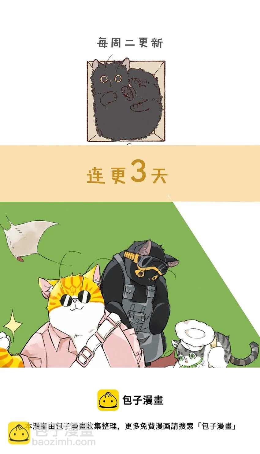1 灵猫中餐厅 第61页