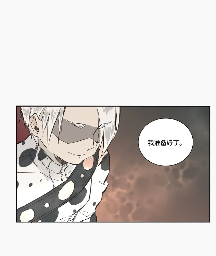 8 赌场篇（1） 第43页