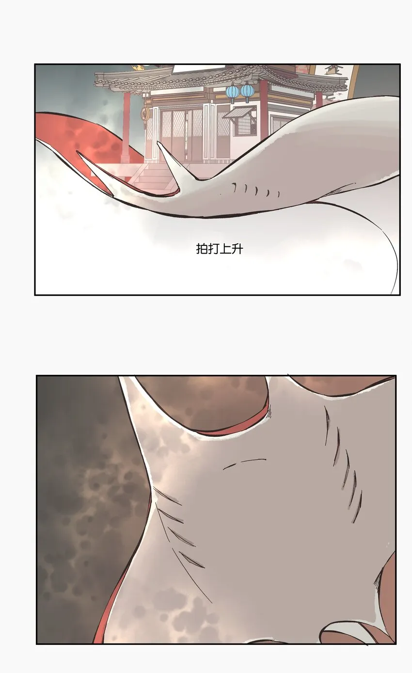8 赌场篇（1） 第44页
