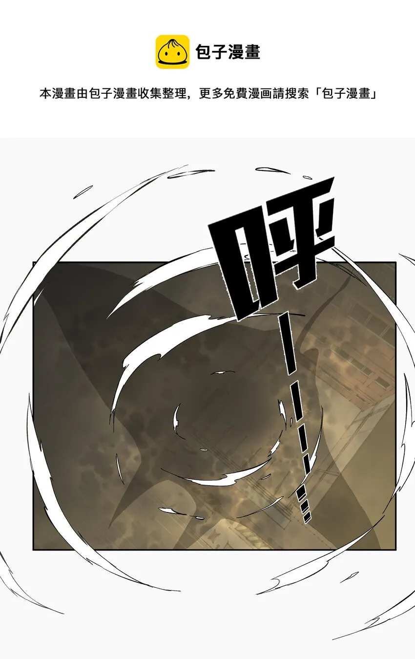 8 赌场篇（1） 第45页