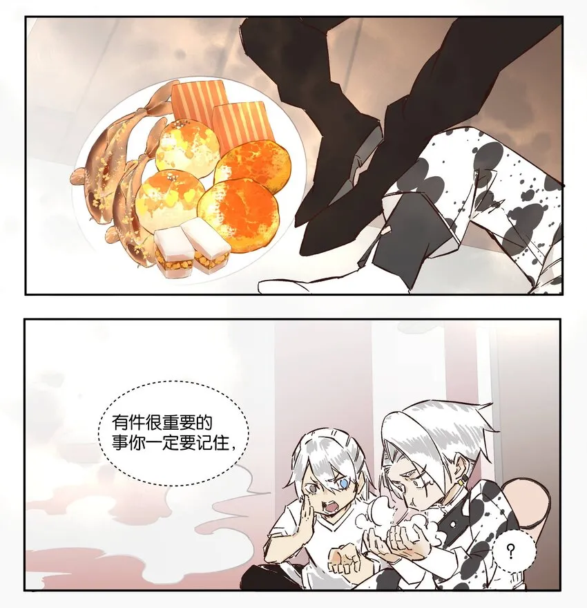 9 赌场篇（2） 第49页