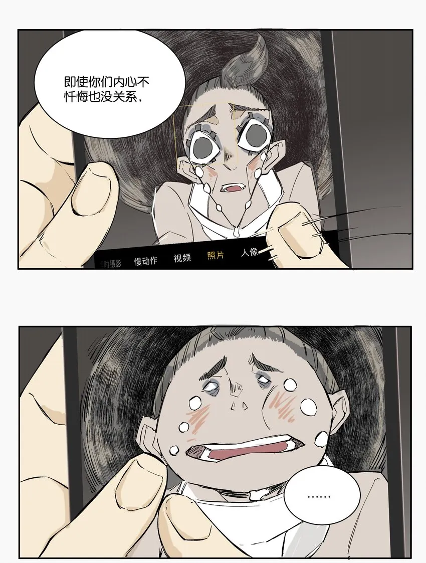 7 罐罐面（7） 第7页