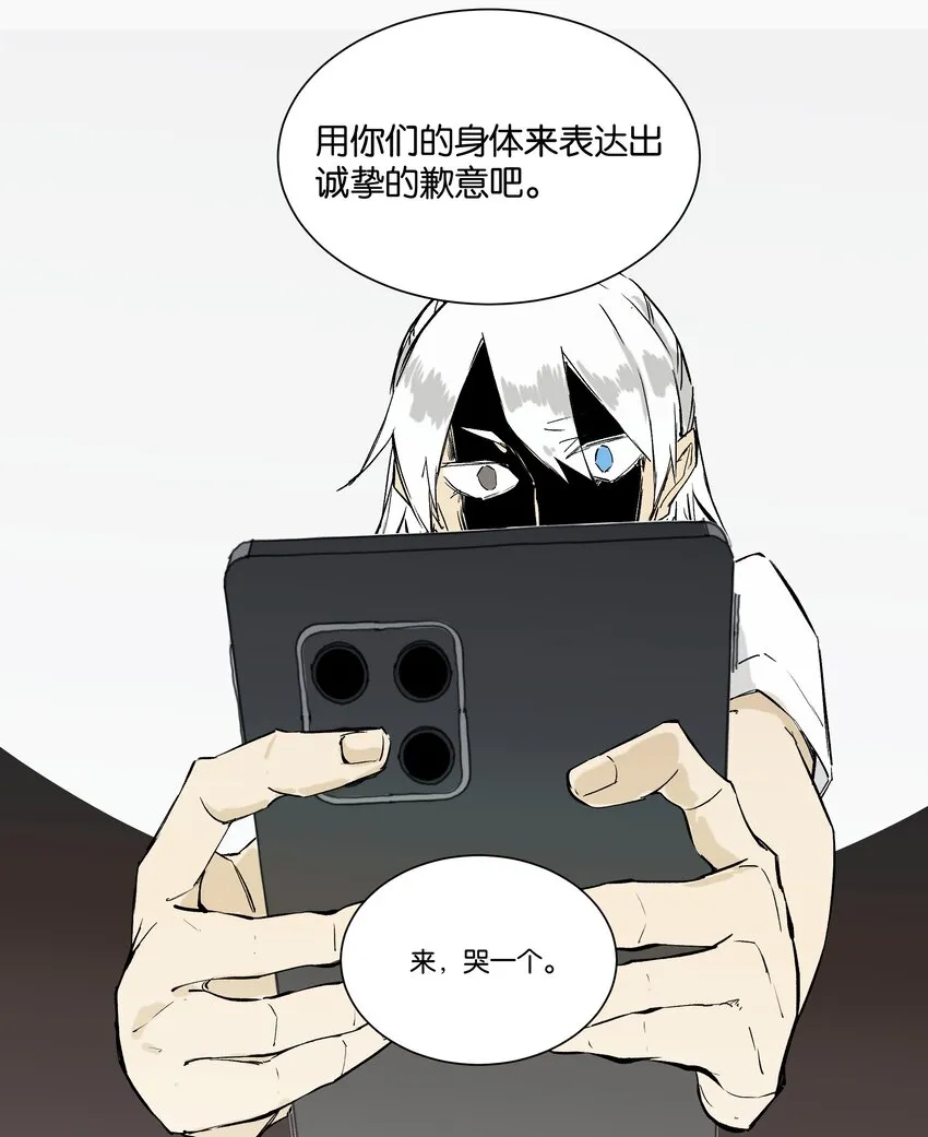 7 罐罐面（7） 第8页
