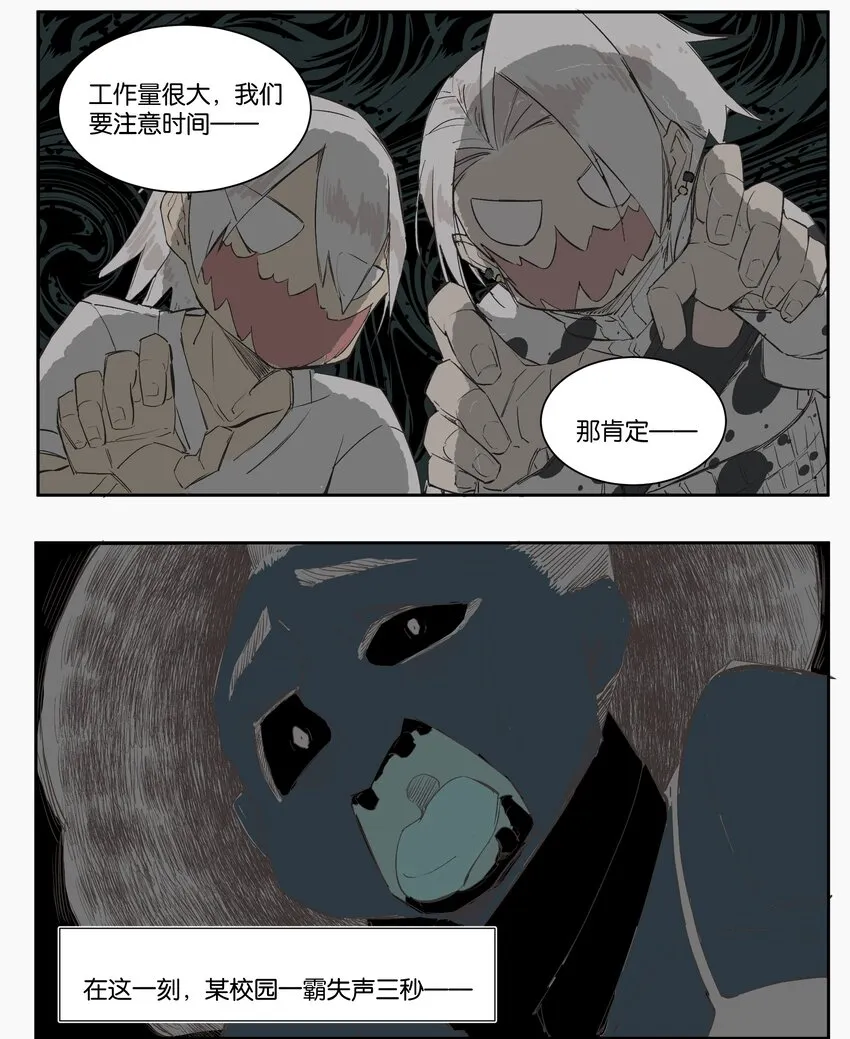 7 罐罐面（7） 第15页
