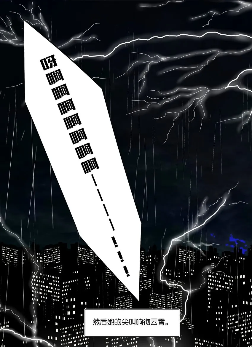 7 罐罐面（7） 第16页