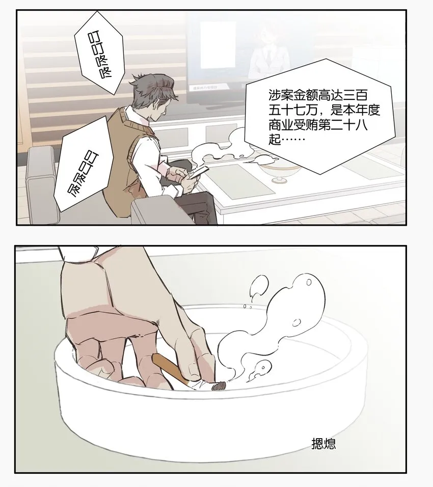 7 罐罐面（7） 第18页