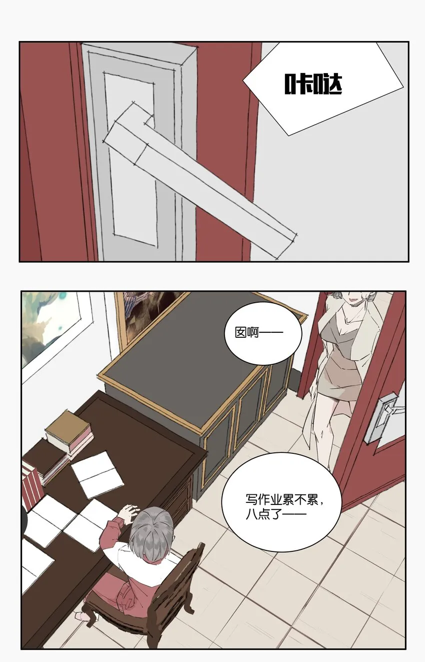 7 罐罐面（7） 第22页