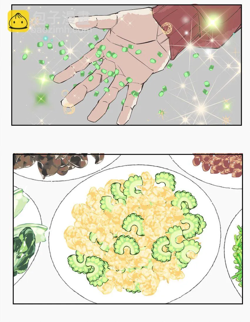 7 罐罐面（7） 第26页