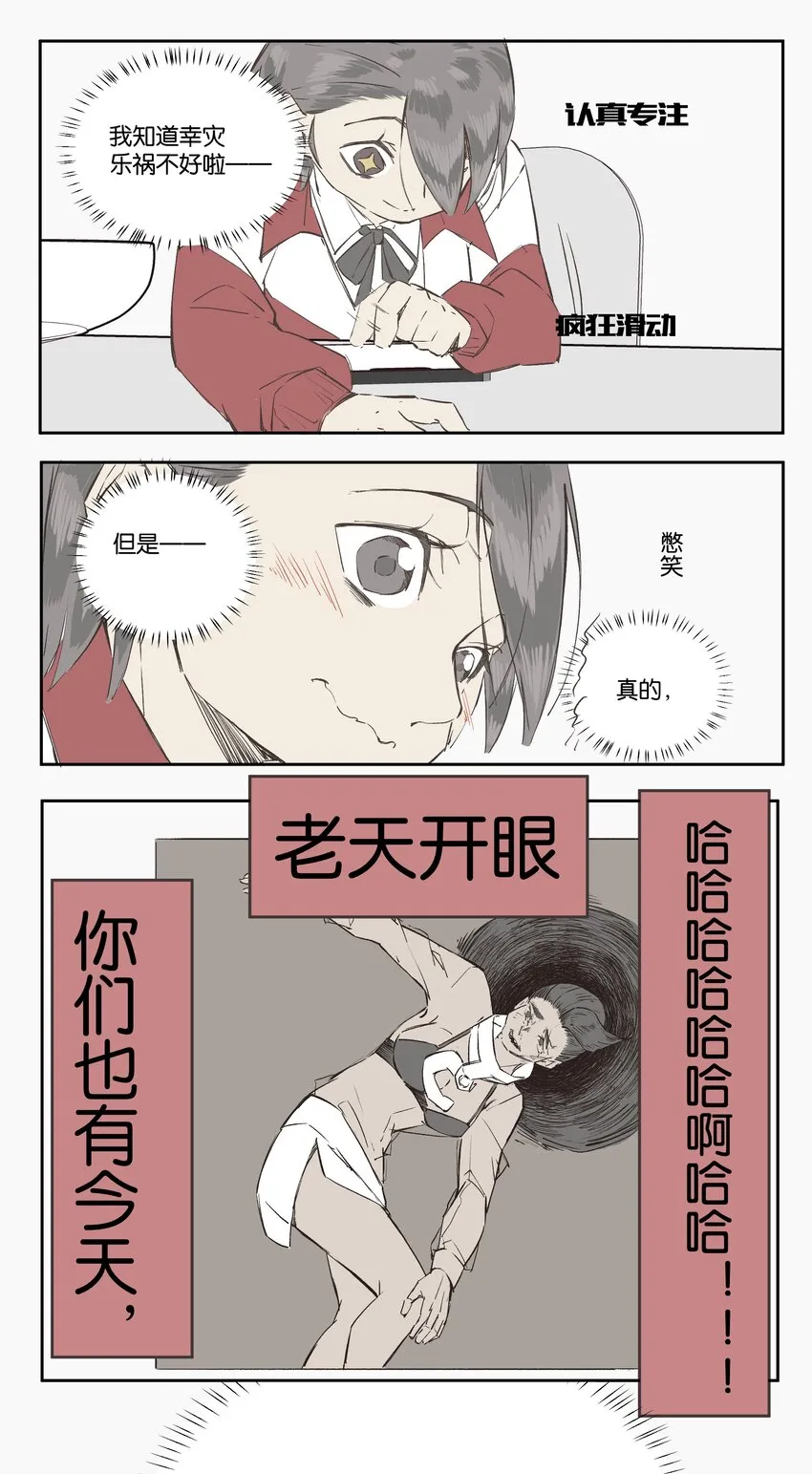 7 罐罐面（7） 第31页