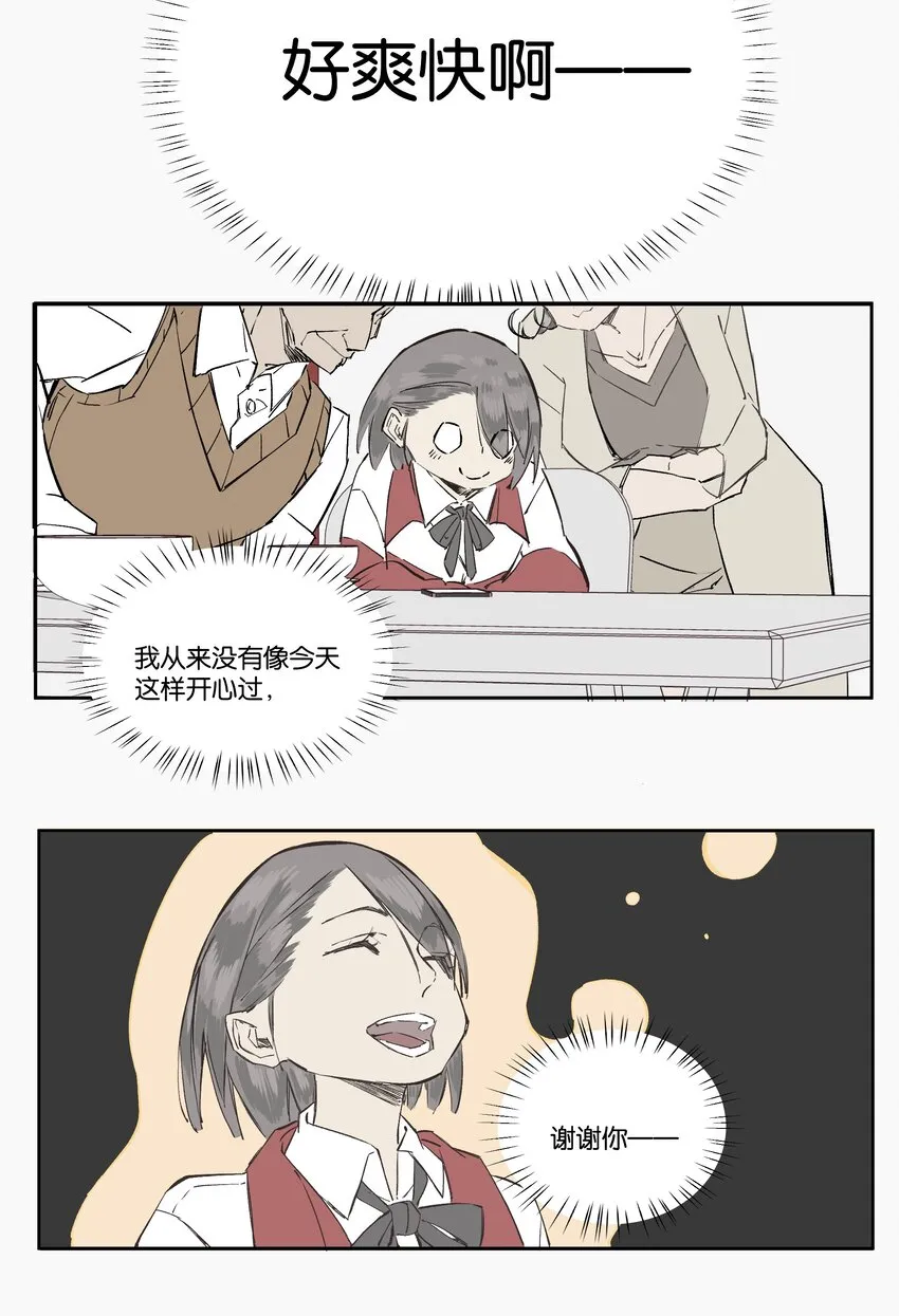 7 罐罐面（7） 第32页