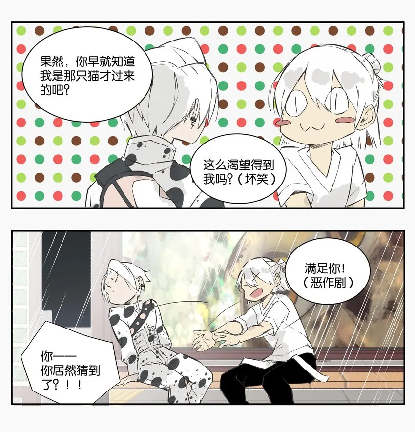7 罐罐面（7） 第40页