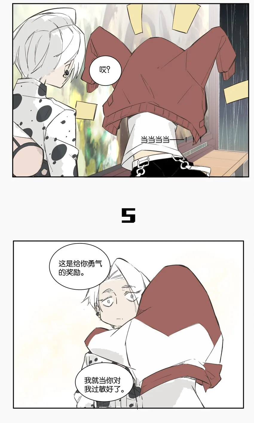 7 罐罐面（7） 第42页