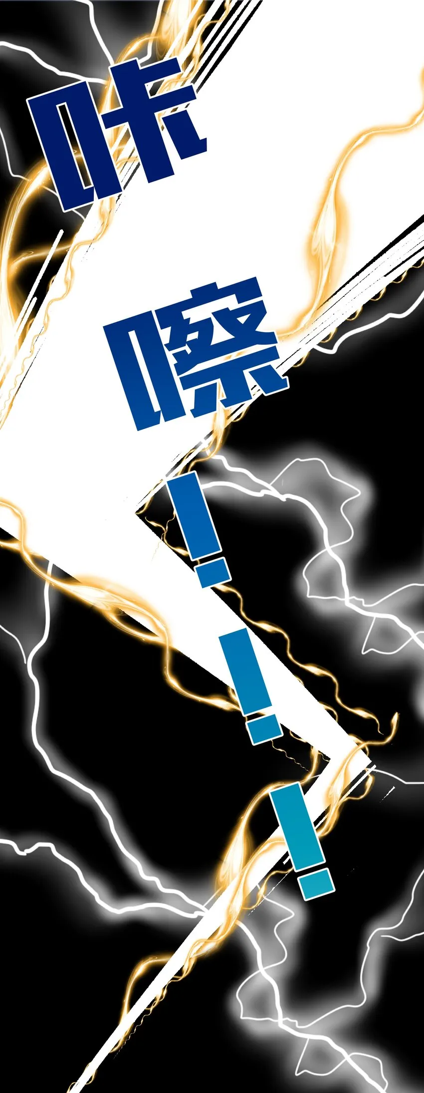 7 罐罐面（7） 第46页