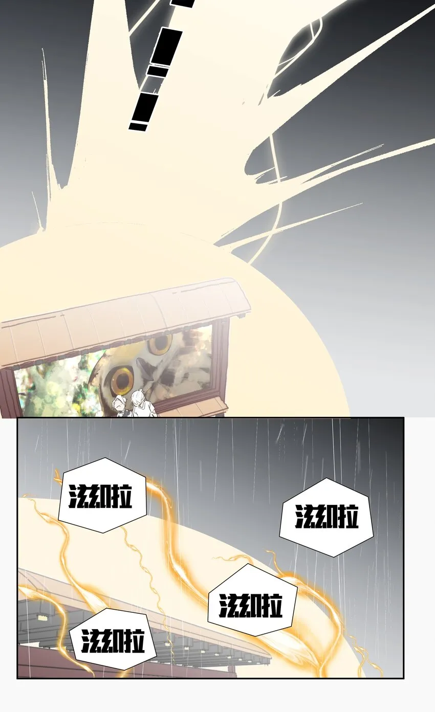 7 罐罐面（7） 第48页