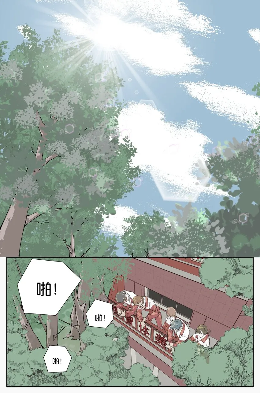 5 罐罐面（4） 第2页