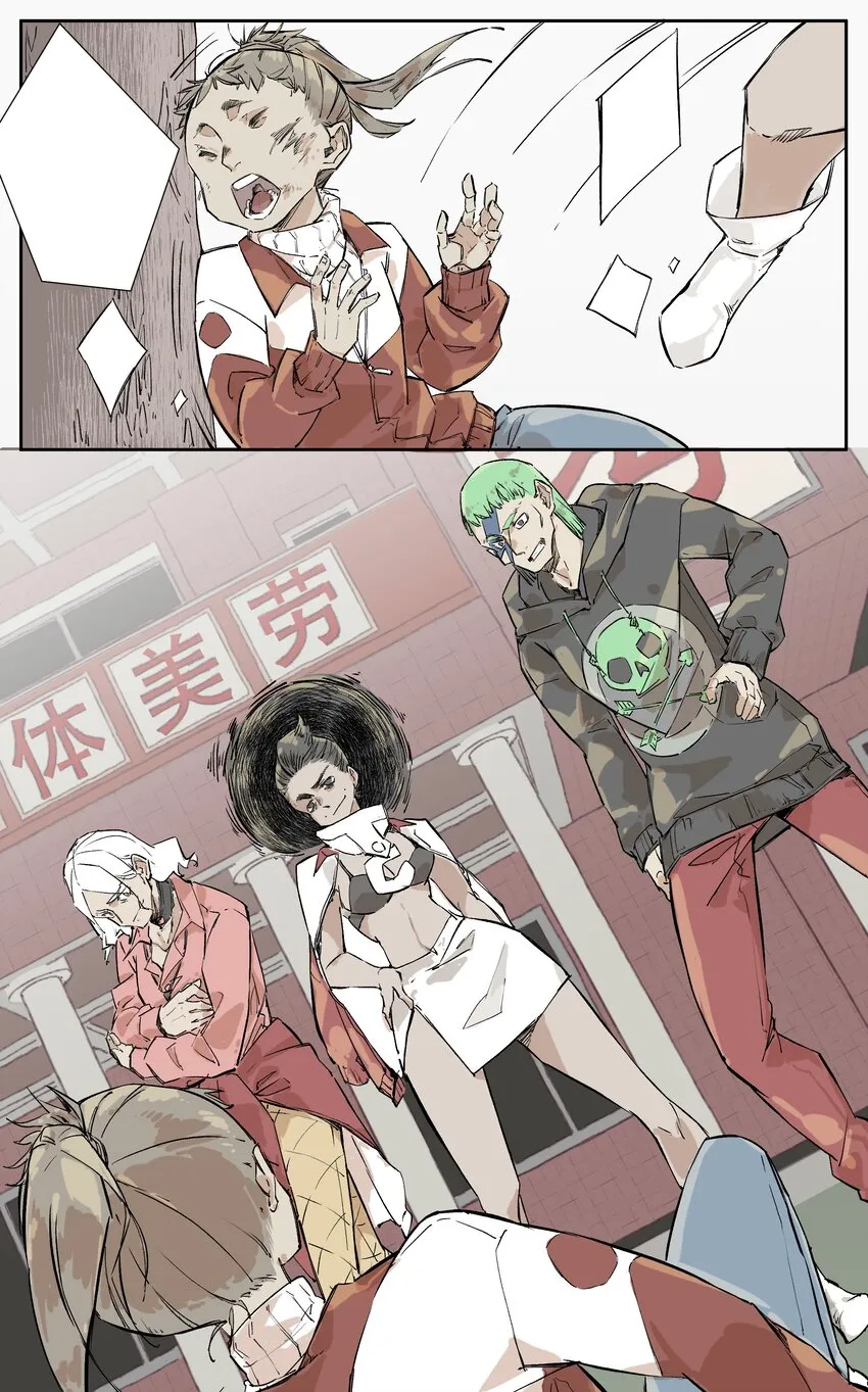 5 罐罐面（4） 第3页