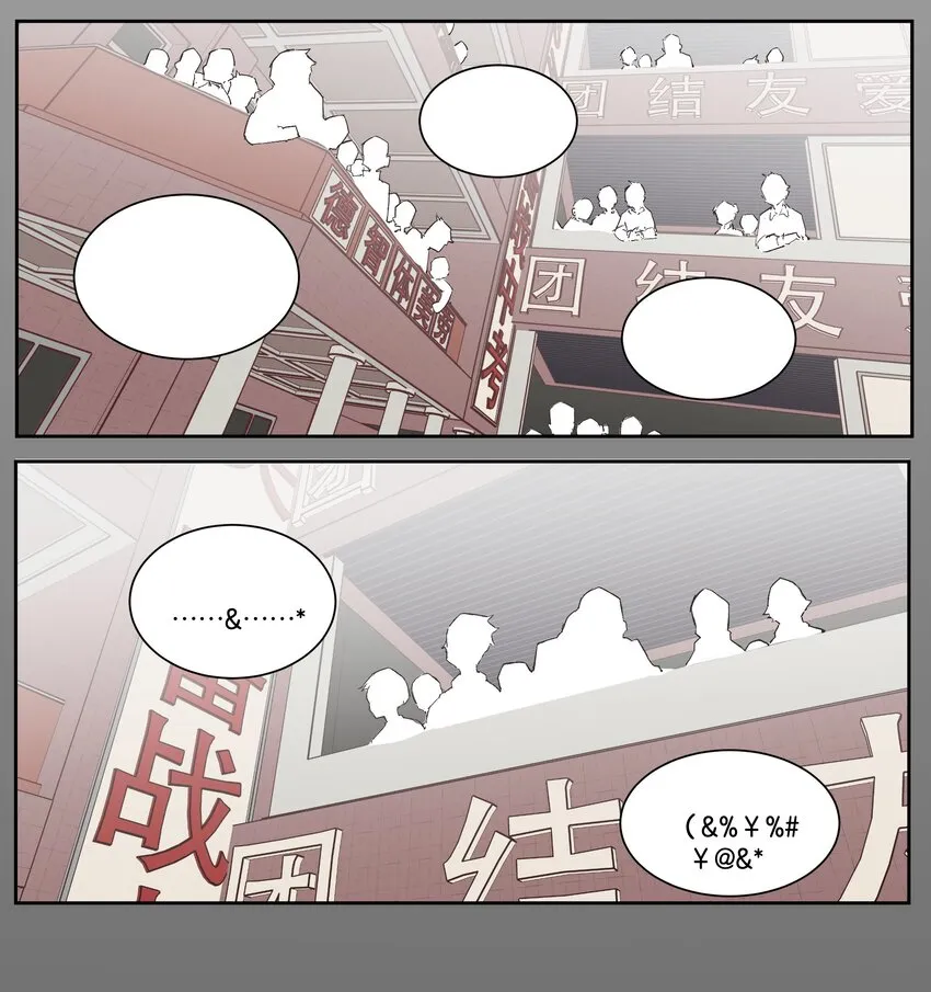 5 罐罐面（4） 第6页