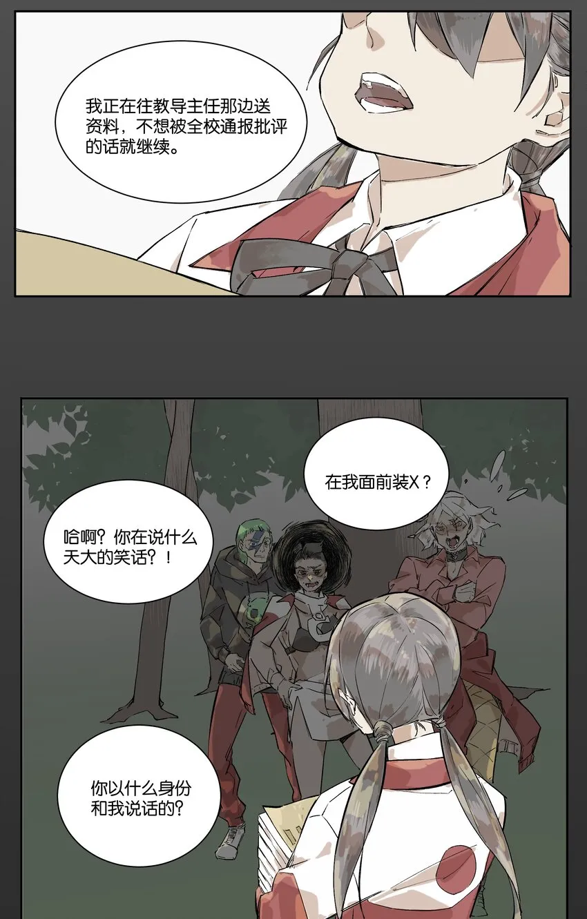 5 罐罐面（4） 第8页