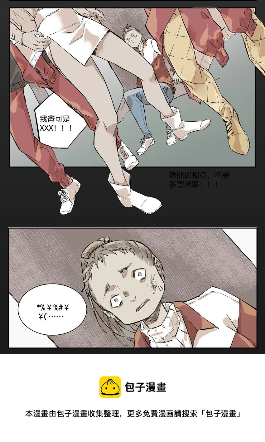 5 罐罐面（4） 第9页