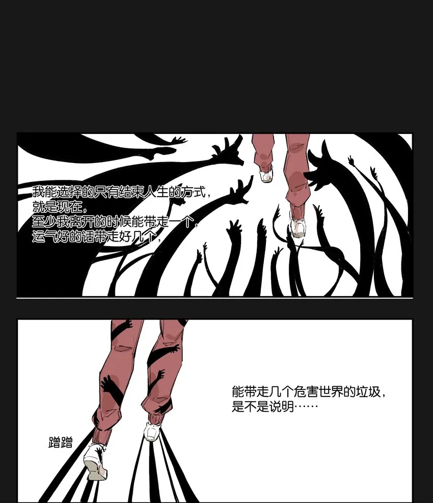 5 罐罐面（4） 第11页