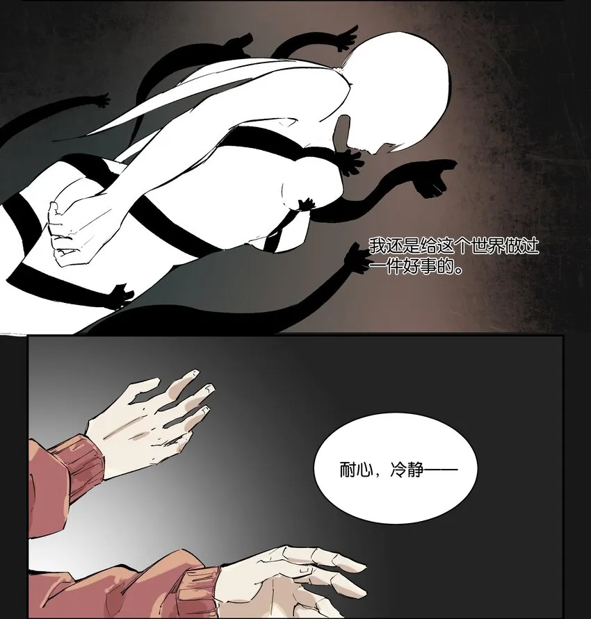 5 罐罐面（4） 第12页