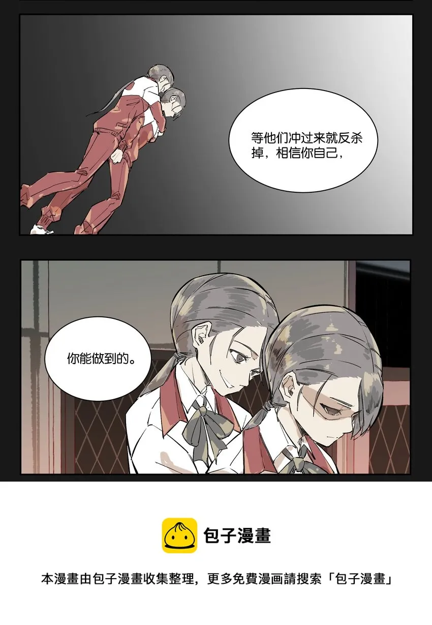 5 罐罐面（4） 第13页