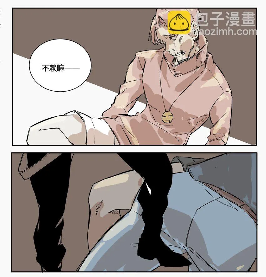 5 罐罐面（4） 第26页