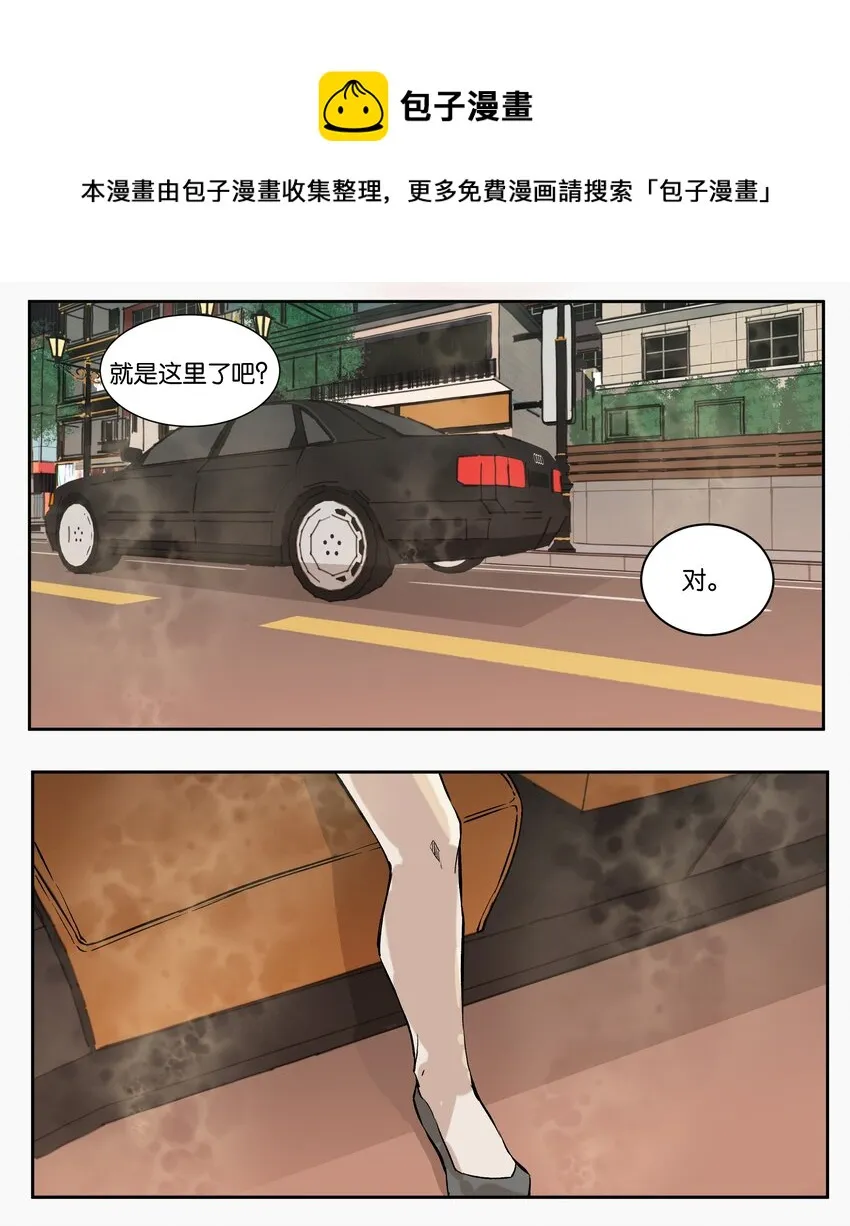 5 罐罐面（4） 第29页