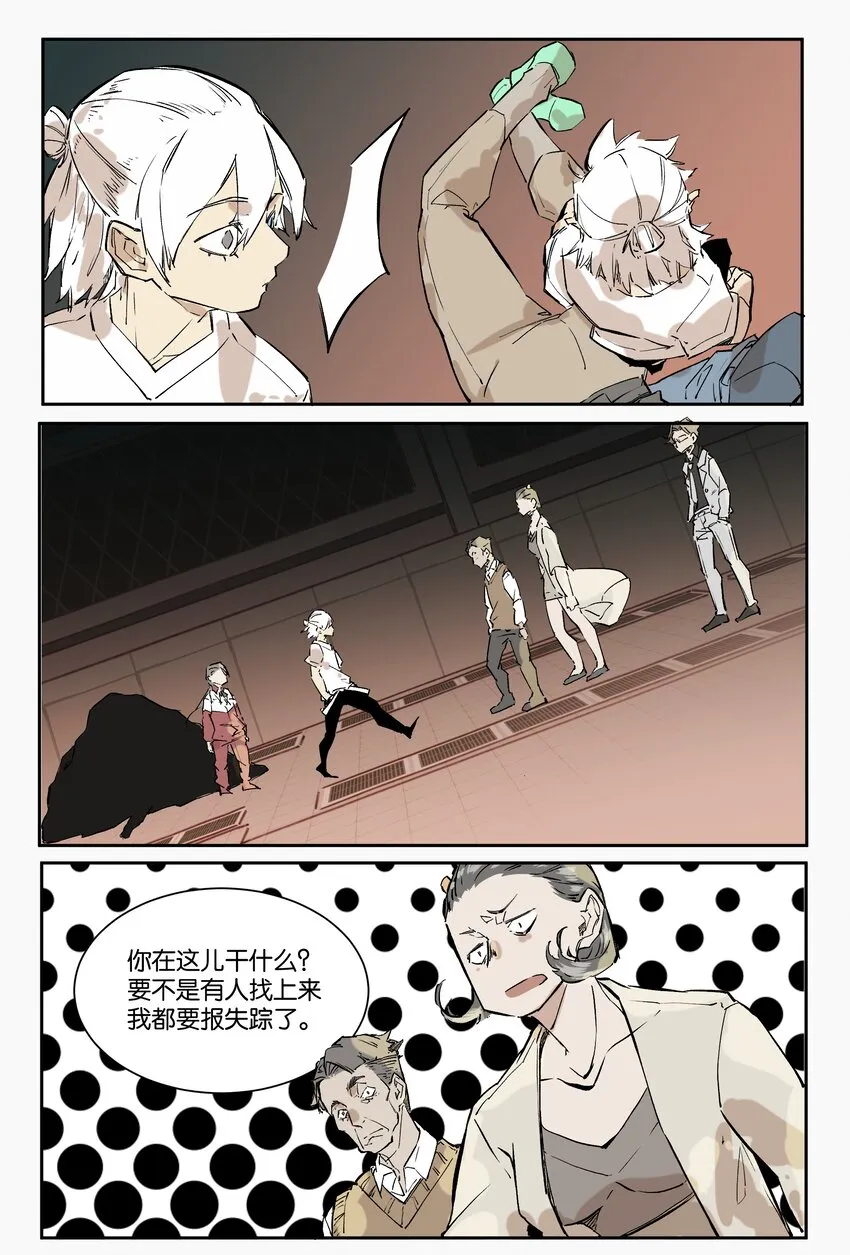 5 罐罐面（4） 第31页