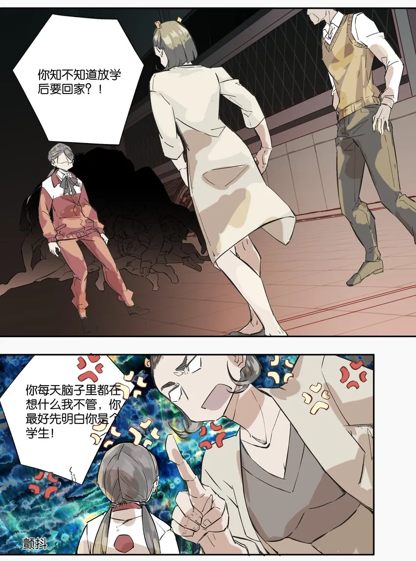 5 罐罐面（4） 第32页