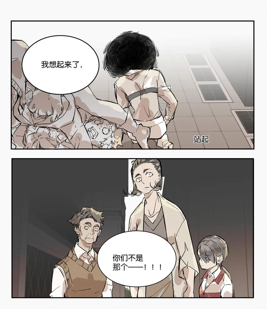 5 罐罐面（4） 第38页